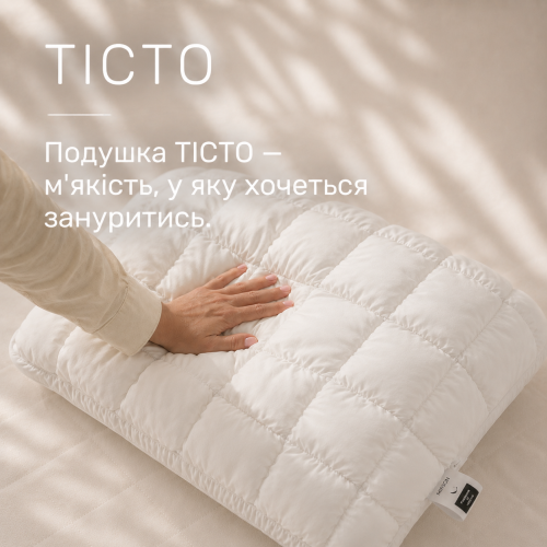 Подушка №2006 ТЕСТО Comfort шелк "Kapok" 50*70 - 3