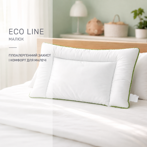 Подушка антиаллергенная Eco Line Малыш №804 EcoSilk микросатин (мягкая) - 2