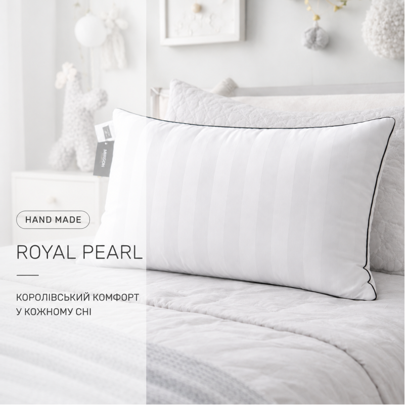 Подушка Бамбук Kids Time №930 Royal Pearl Hand Made (мягкая) - 1