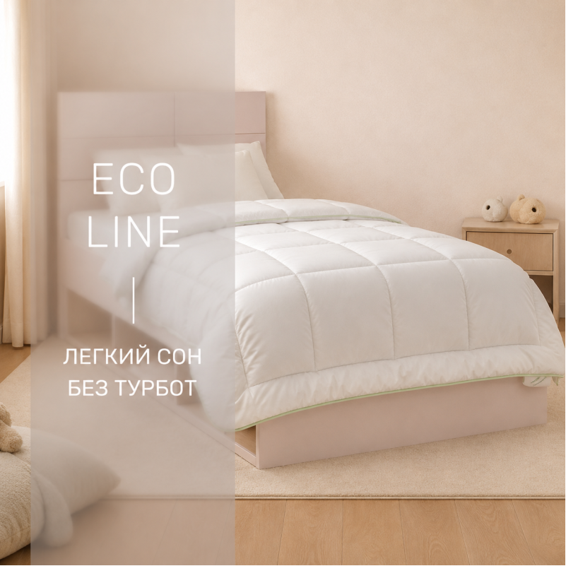 Ковдра бамбукова Kids Time №0401 "Eco Line" (Літня) - 1