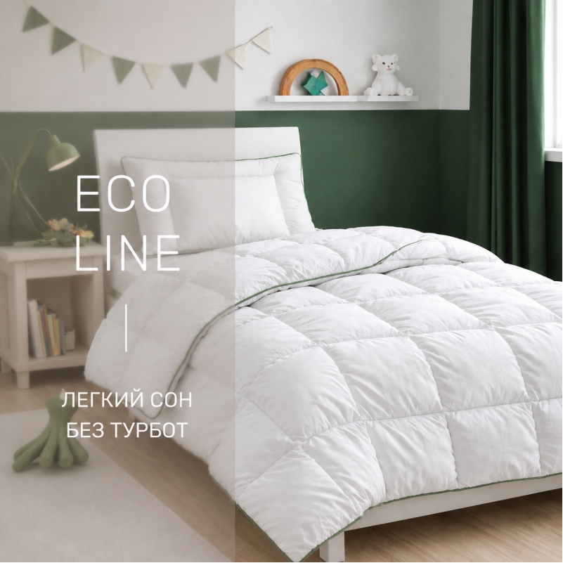 Набор детский летний №868 Малыш Есо Ecosilk - 1