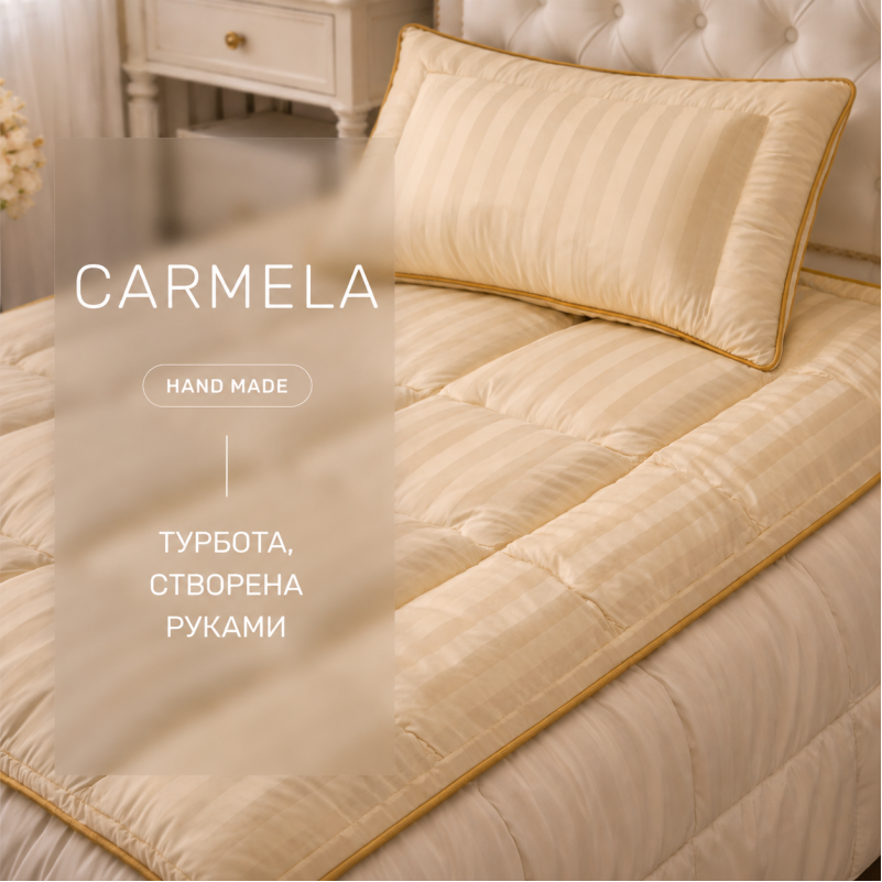 Набор детский демисезонный №872 Малыш Carmеla Ecosilk - 1
