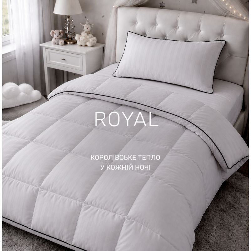 Набор детский летний №880 Royal пух - 1