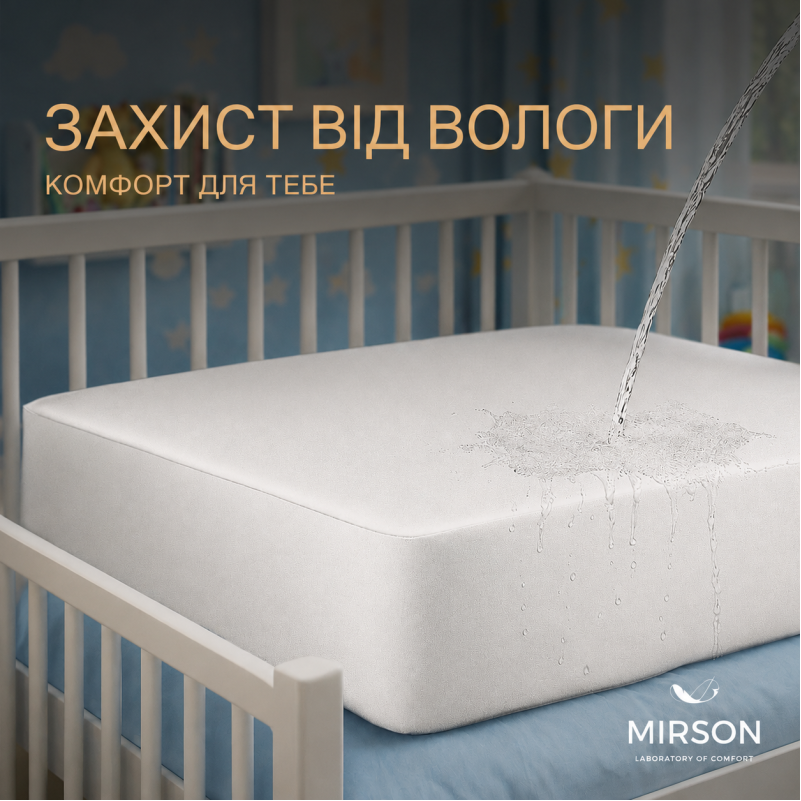 Наматрасник Kids Time Terry Waterproof №218 (махровый водонепроницаемый на резинке по периметру)