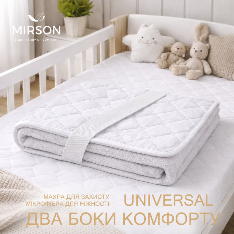 Наматрасник Kids Time №296 Silk  двусторонний (непромокаемый с резинкой по углам)
