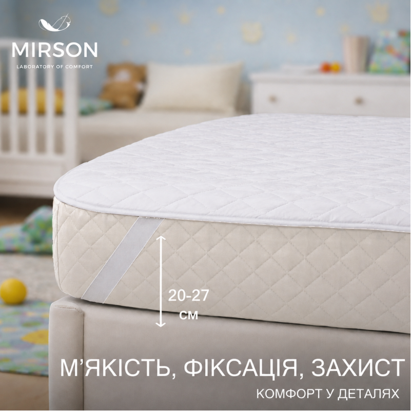 Наматрасник Kids Time №296 Silk  двусторонний (непромокаемый с резинкой по углам) - 1