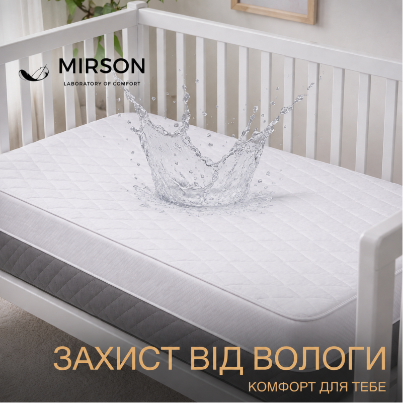 Наматрасник Kids Time №297 Silk  двусторонний (непромокаемый с резинкой по периметру) - 2