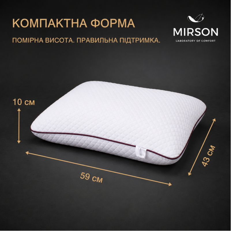 Подушка ортопедична (стружка Memory) №4005 Steep Line Jojo Women 59*43*10 см