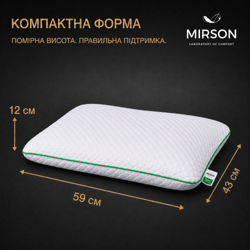 Подушка ортопедическая (стружка Memory) №4059 Steep Line Aloe Vera MEN 59*43*12 см - 1