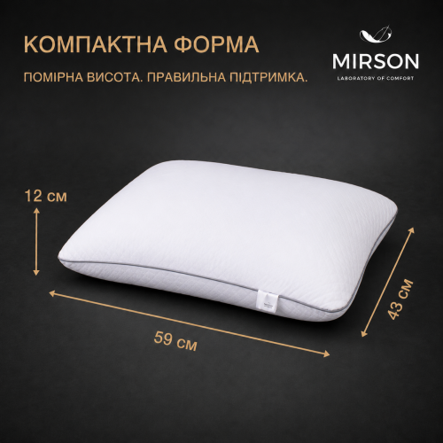 Подушка ортопедична (стружка Memory) №4060 Steep Line Silver MEN 59*43*12 см - 1