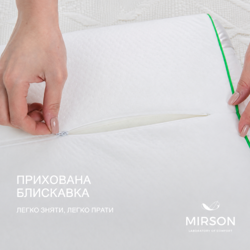 Подушка ортопедическая (стружка Memory) №4113 Green nature Dorotea 49*32*10,5 см - 4