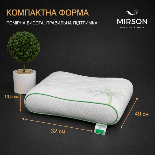 Подушка ортопедическая (стружка Memory) №4114 Green nature Alberto 49*32*10,5 см - 1