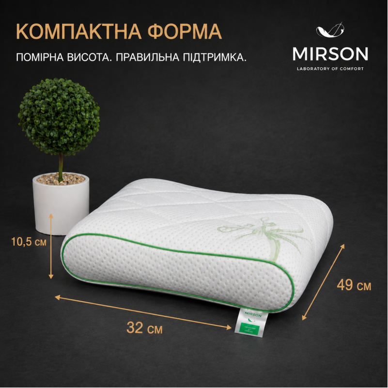 Подушка ортопедическая (стружка Memory) №4114 Green nature Alberto 49*32*10,5 см