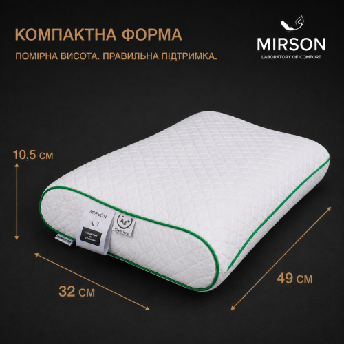 Подушка ортопедическая (стружка Memory) №4115 Steep Line Aloe Vera 49*32*10,5 см - 1