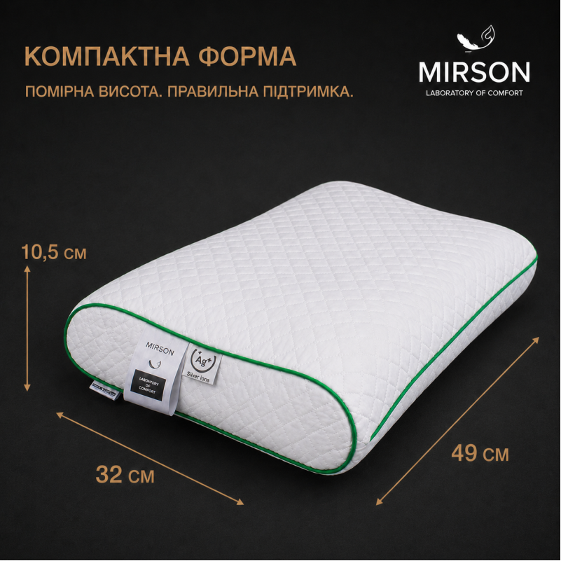 Подушка ортопедическая (стружка Memory) №4115 Steep Line Aloe Vera 49*32*10,5 см