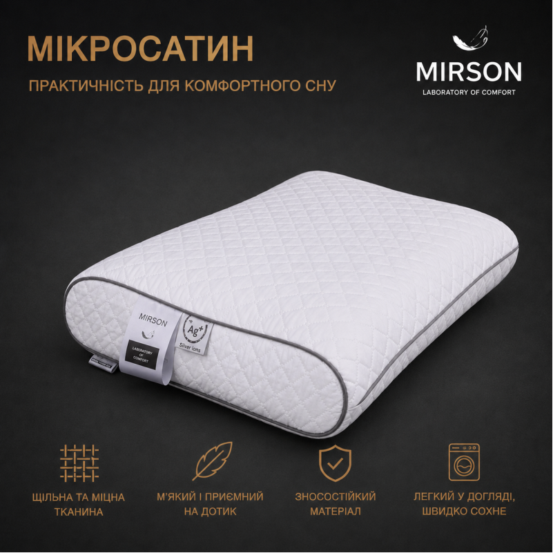 Подушка ортопедическая (стружка Memory) №4116 Steep Line Silver 49*32*10,5 см - 2