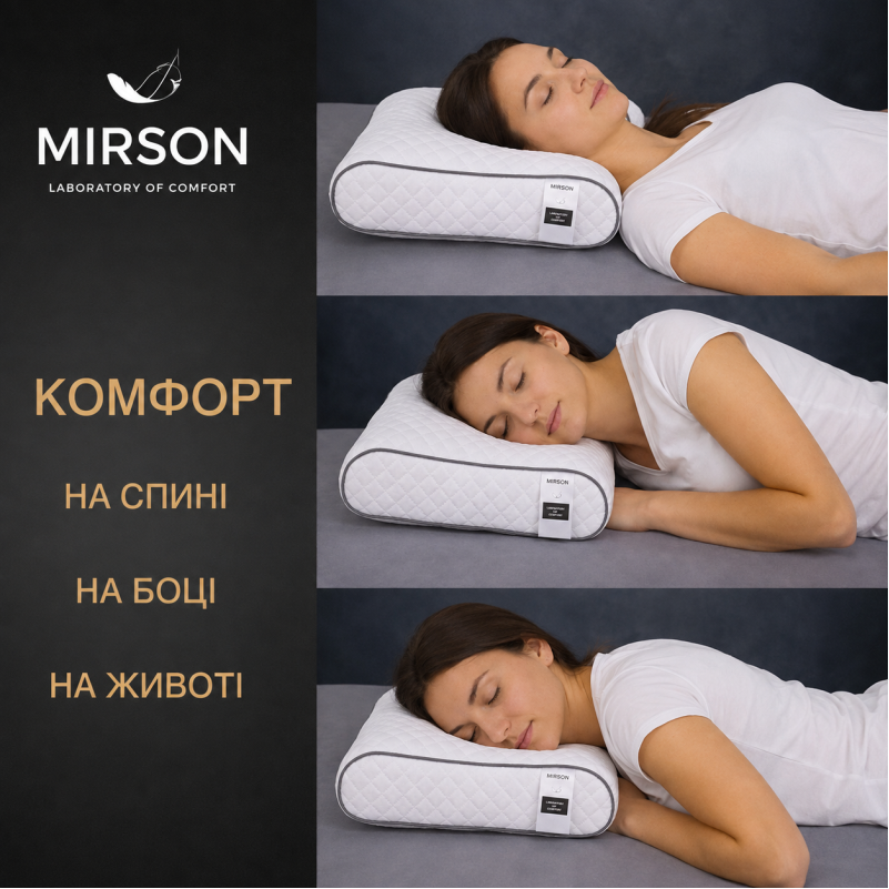 Подушка ортопедическая (стружка Memory) №4116 Steep Line Silver 49*32*10,5 см - 4