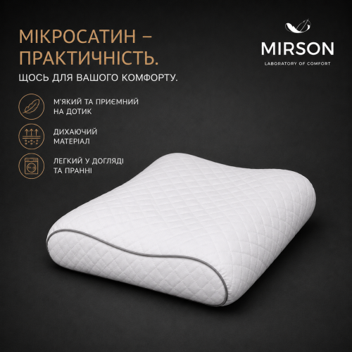 Подушка ортопедическая (стружка Memory) №4228 Steep Line Silver 58*40*10,5 см - 3