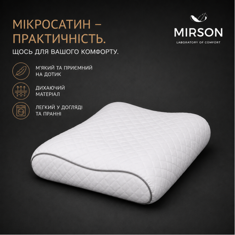 Подушка ортопедическая (стружка Memory) №4228 Steep Line Silver 58*40*10,5 см - 2