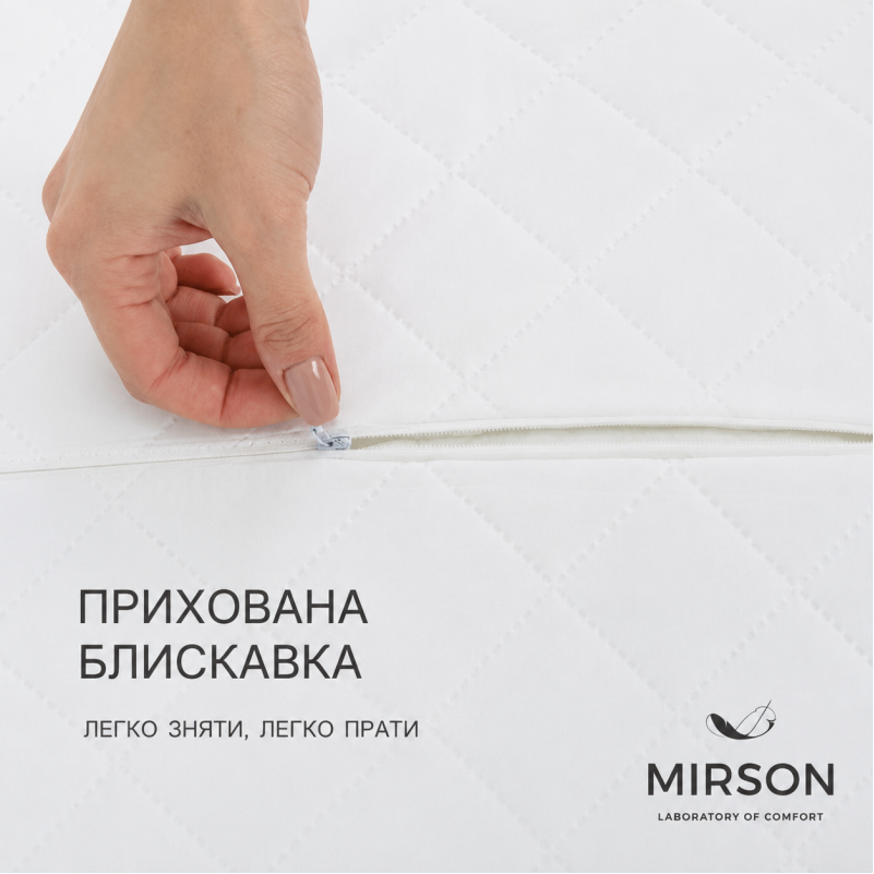 Подушка ортопедическая (стружка Memory) №4229 Steep Line Jojo 58*40*10,5 см - 3