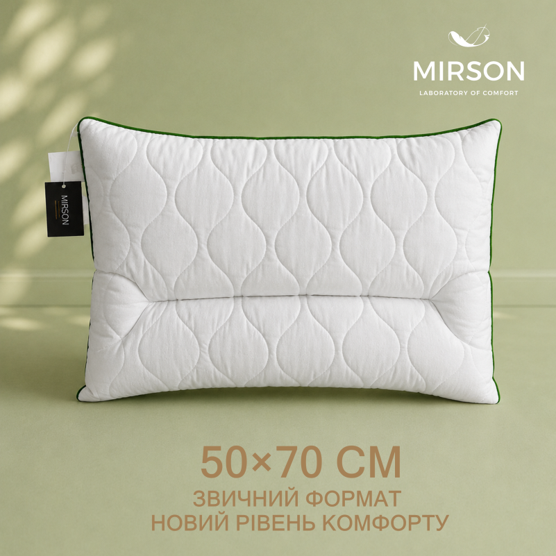 Подушка ортопедична DeLuxe Eco-Soft Aloe №564