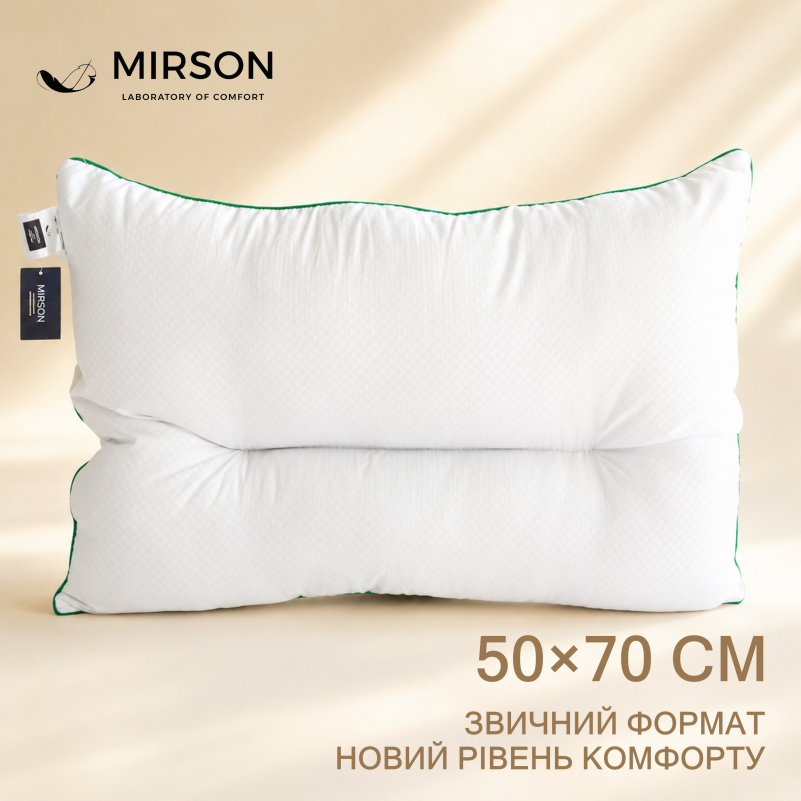 Подушка ортопедична №601 Free Dream