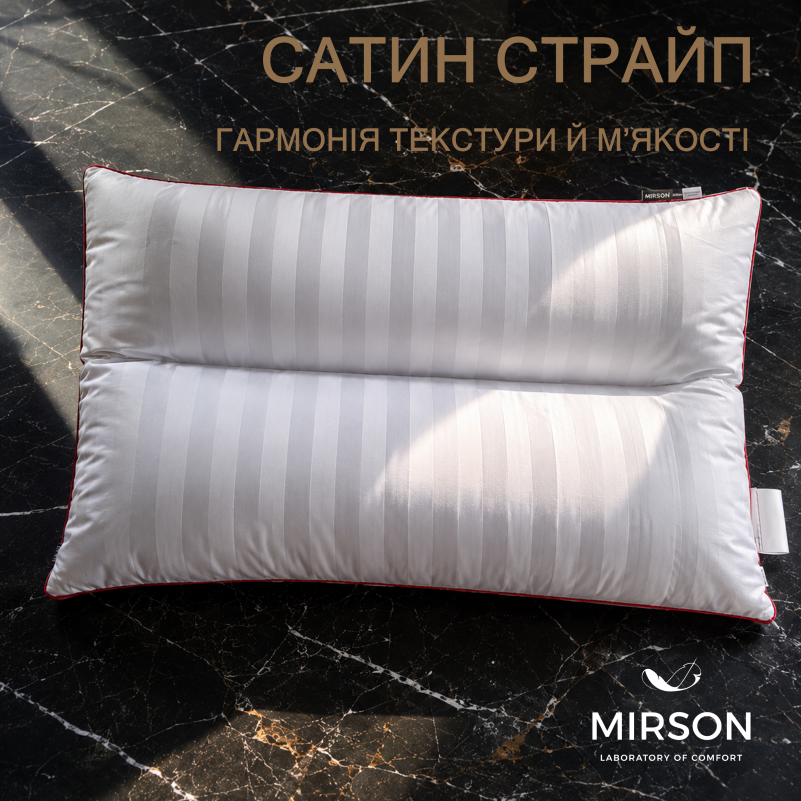 Подушка ортопедична DeLuxe Eco-Soft №567 - 1