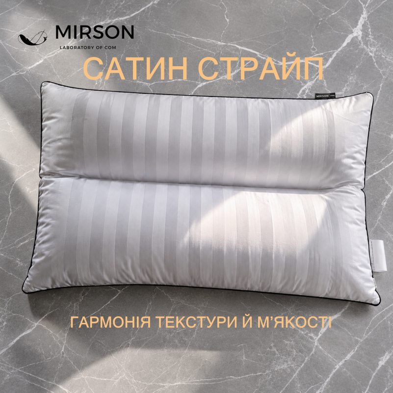 Подушка ортопедична "Premium"  - 1