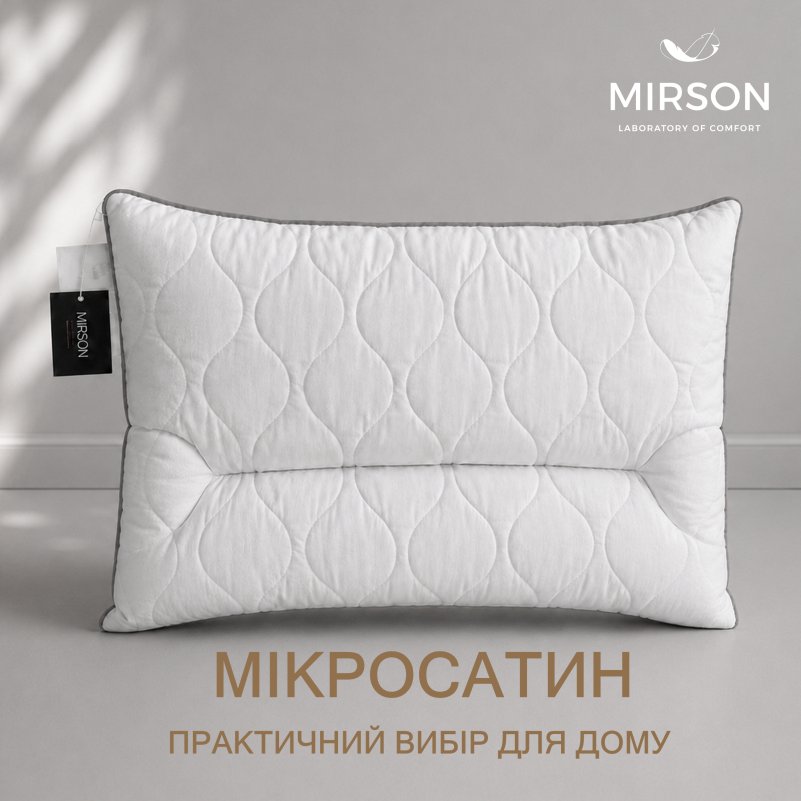 Подушка ортопедична DeLuxe Eco-Soft Silver №565 - 1