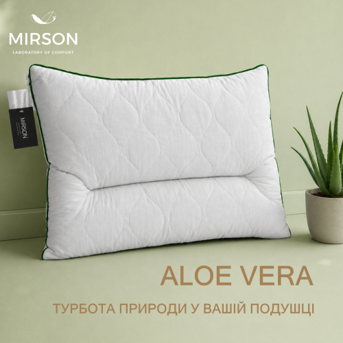 Подушка ортопедична №180 DeLuxe Aloe Vera (СЕРЕДНЯ) - 3