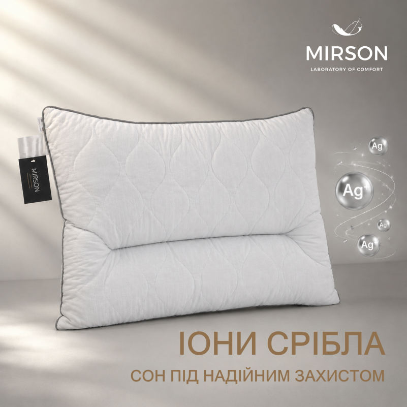 Подушка ортопедична DeLuxe Eco-Soft Silver №565 - 2