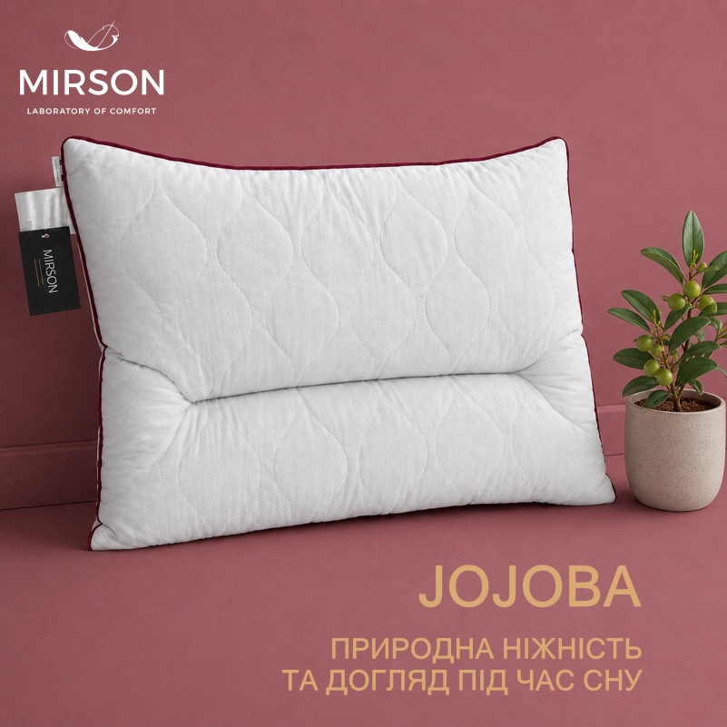 Подушка ортопедична DeLuxe Eco-Soft Jojo №566 - 2