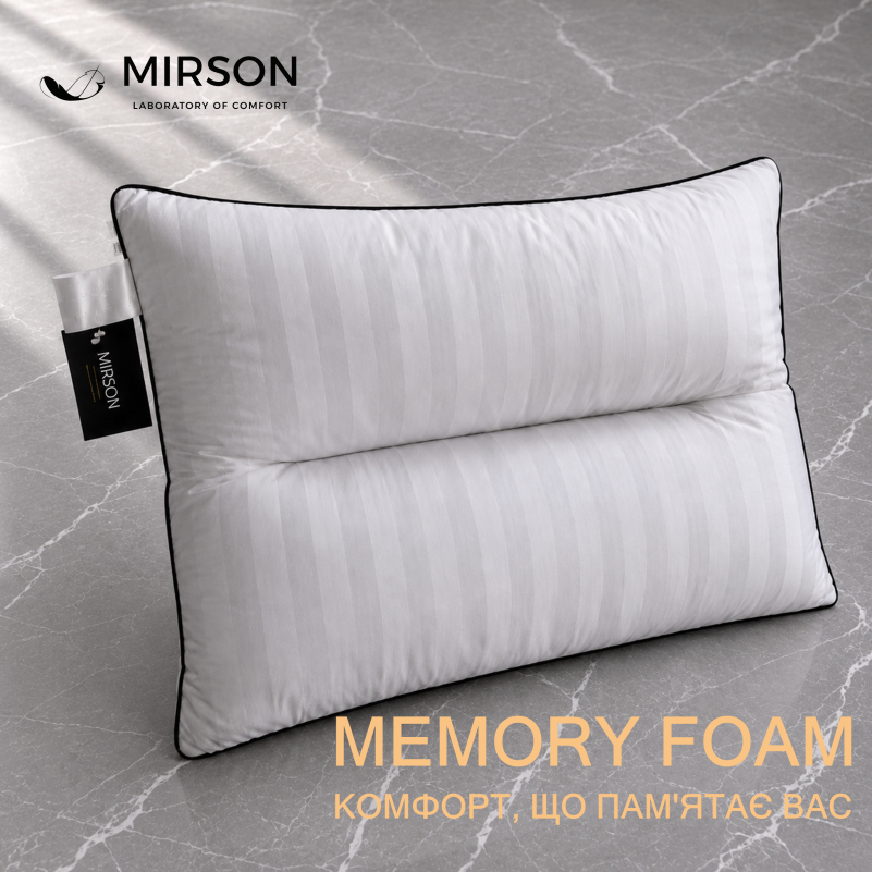 Подушка ортопедична (стружка Memory) №4302 Royal Pearl 50*70 см - 2