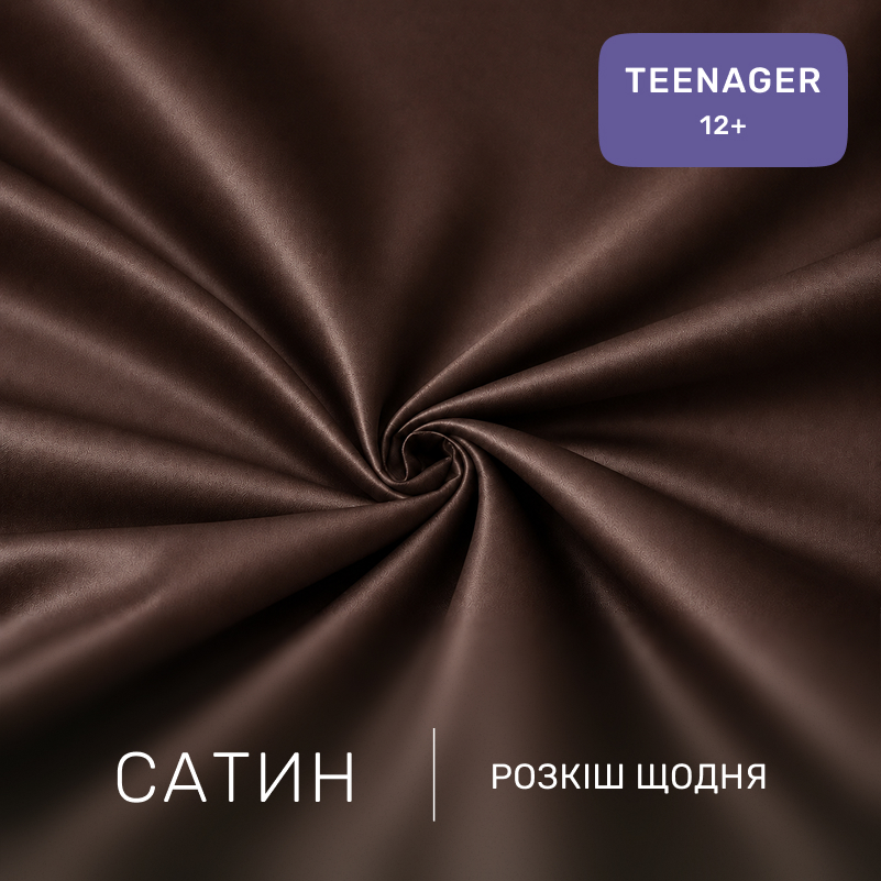 Комплект постельного белья TEENAGER Satin Premium 0210 Cacao Active - 1