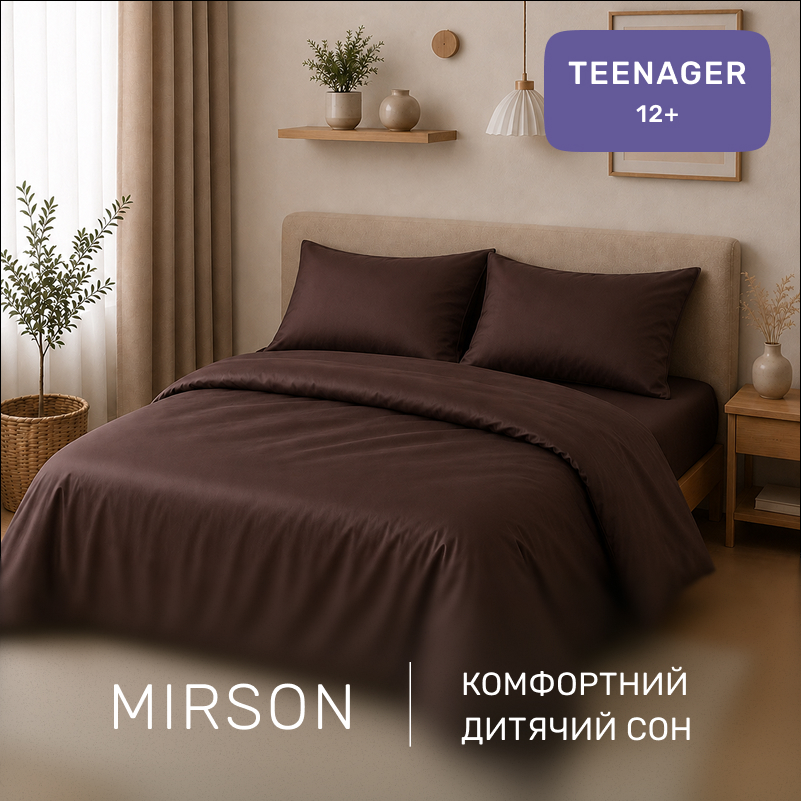Комплект постельного белья TEENAGER Satin Premium 0210 Cacao Active - 3