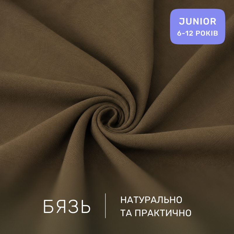 Комплект постельного белья Бязь JUNIOR 11-0004 Light cacao - 1