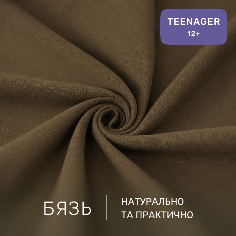 Комплект постельного белья Бязь TEENAGER 11-0004 Light cacao - 1