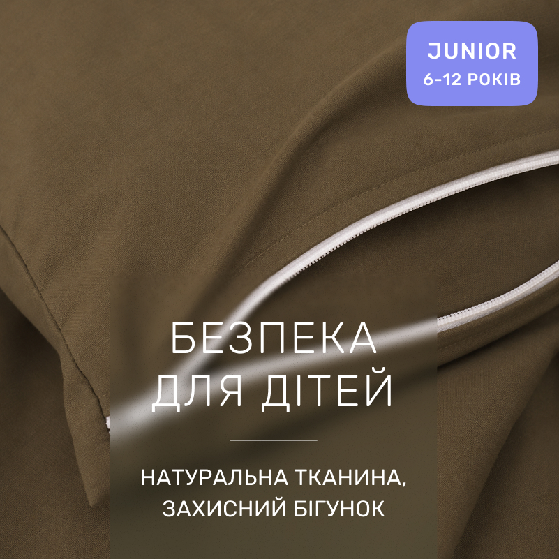 Комплект постельного белья Бязь JUNIOR 11-0004 Light cacao - 2
