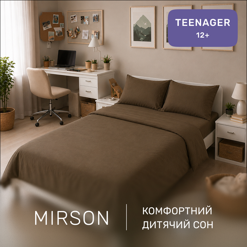 Комплект постельного белья  Ranforce Elite TEENAGER 11-0004 Light cacao - 3
