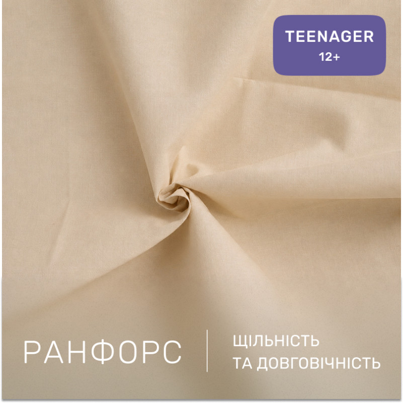 Комплект постільної білизни Ranforce Elite TEENAGER 17-0922 Tiny Giraffes gray - 1