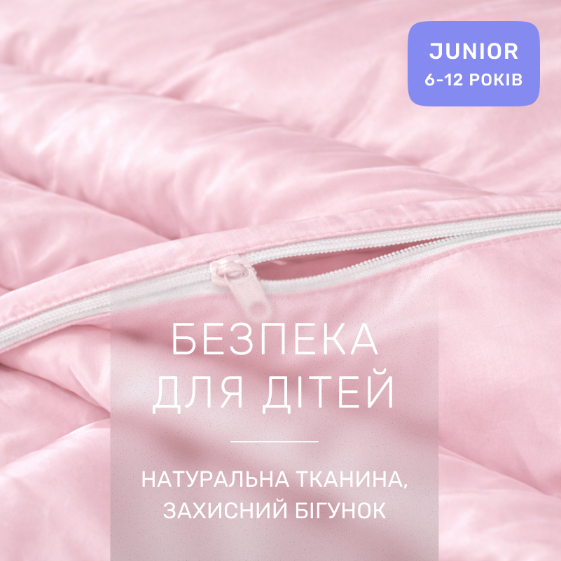 Комплект постельного белья Сатин JUNIOR 00199 Laura - 2