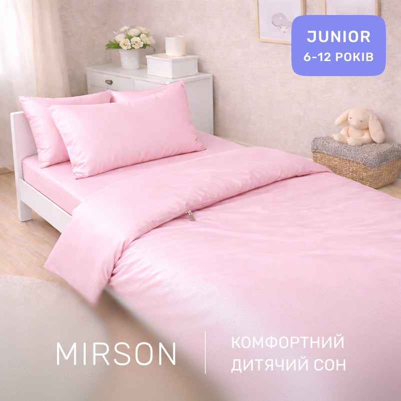 Комплект постельного белья Сатин JUNIOR 00199 Laura - 3