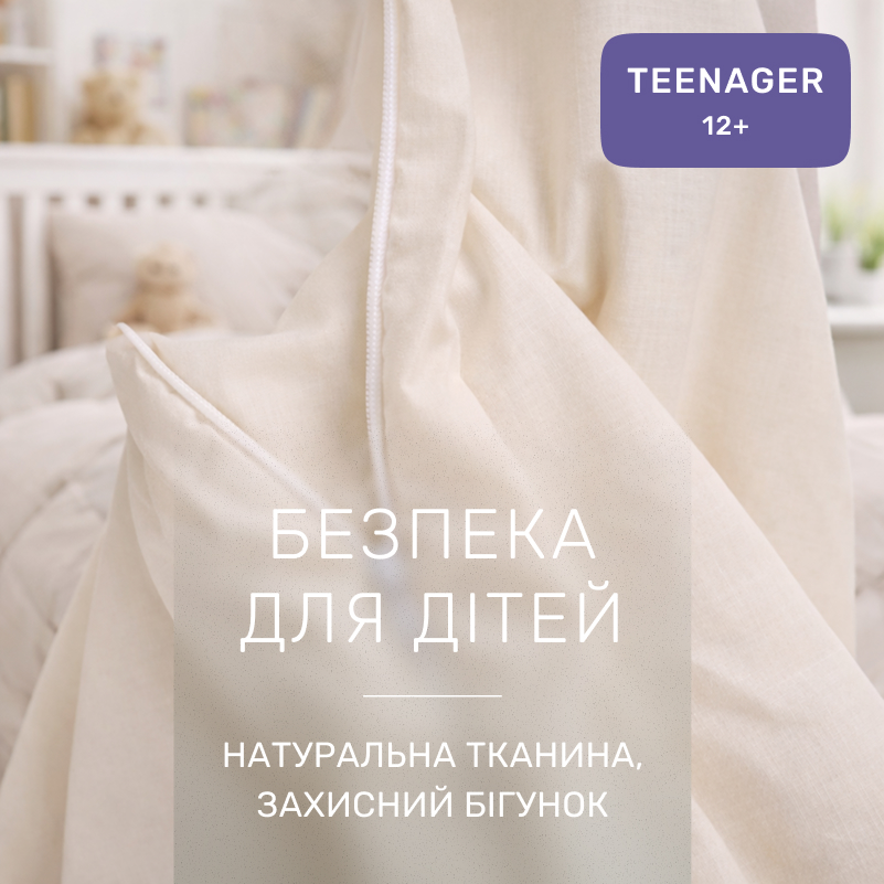 Комплект постельного белья TEENAGER Poplin Line "002 Milky White" - 2