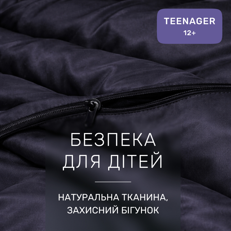 Комплект постельного белья Сатин TEENAGER 0055 Black Pearl - 2