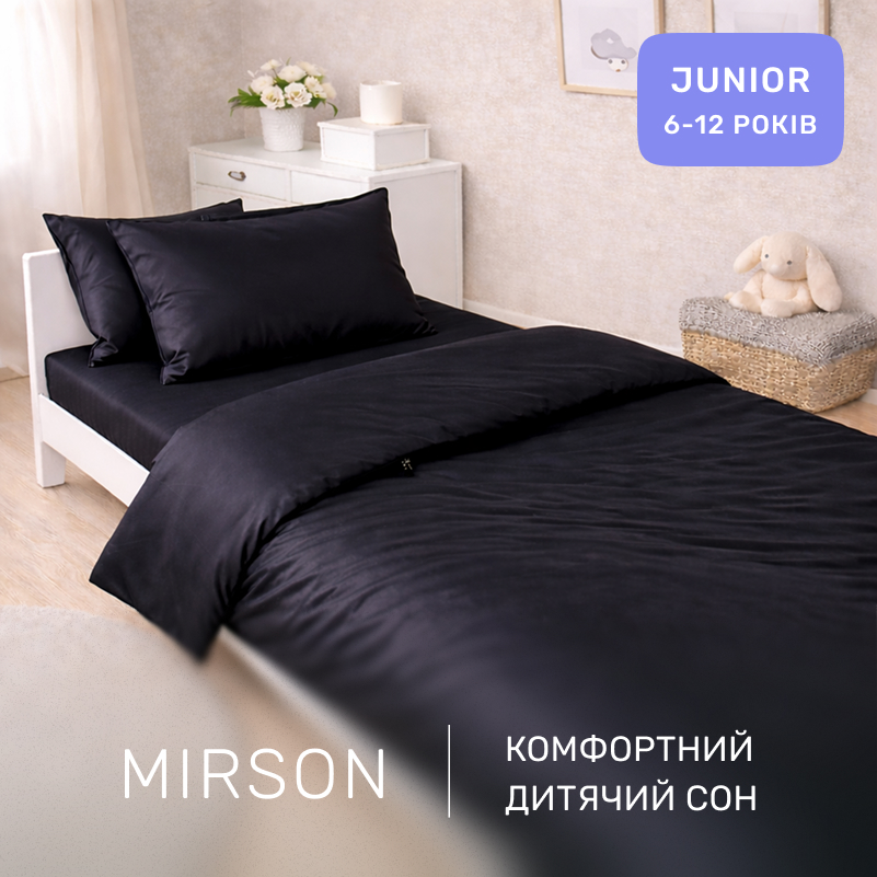 Комплект постельного белья Сатин JUNIOR 0055 Black Pearl - 3