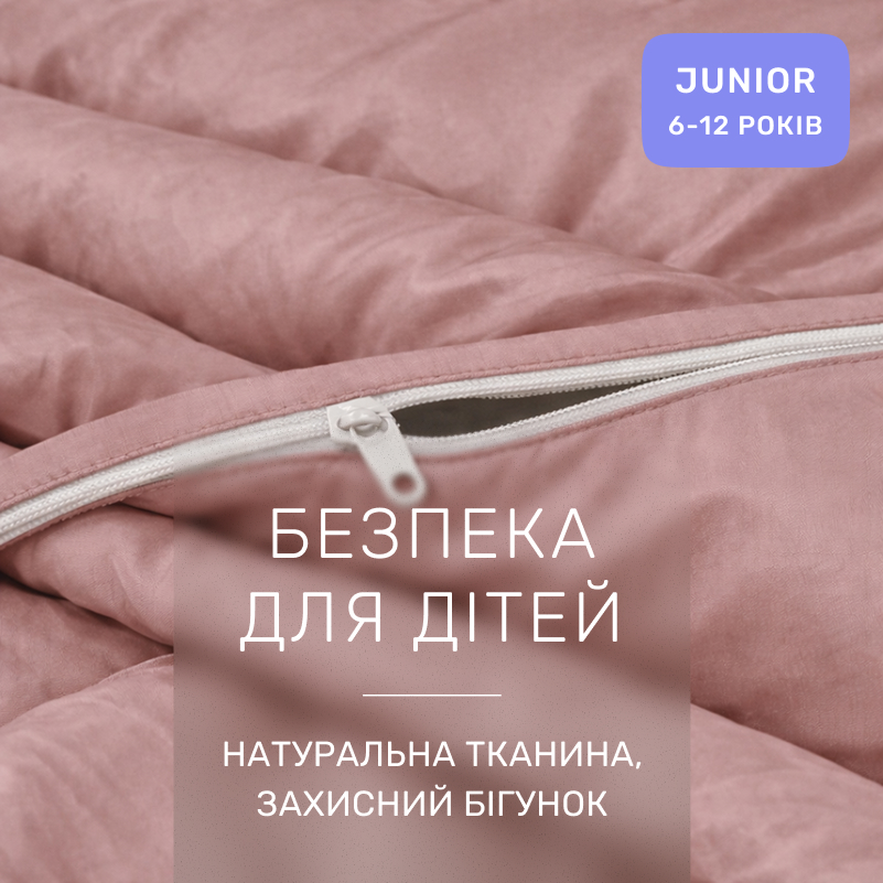 Комплект постельного белья Сатин JUNIOR 0165 Estella - 2