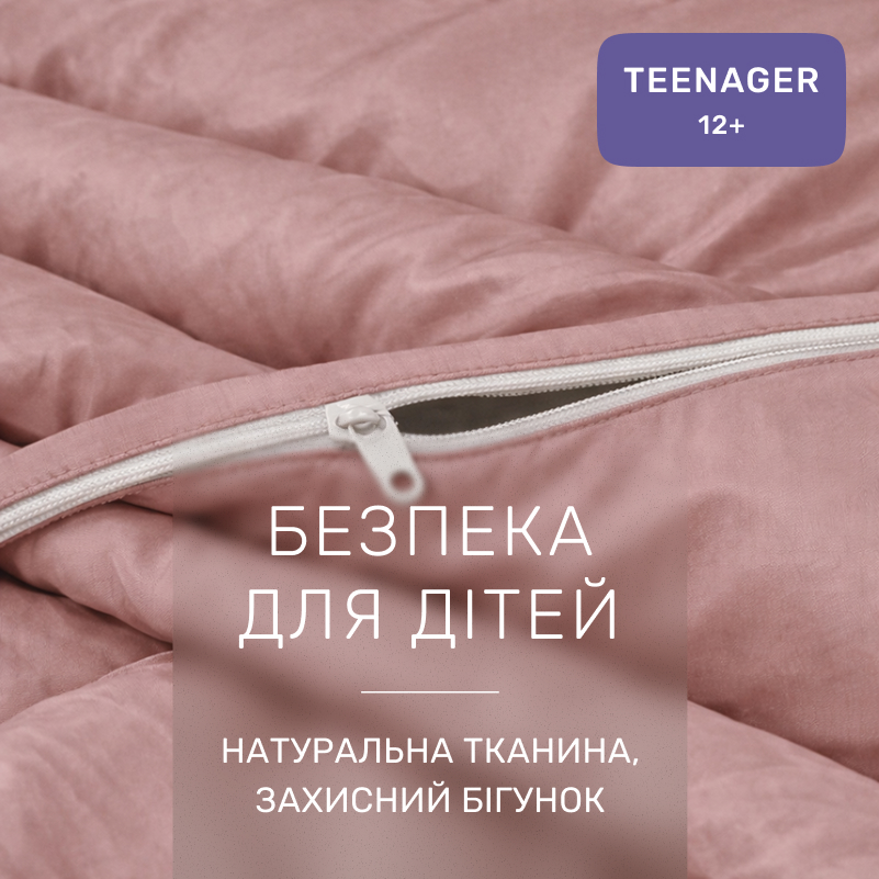 Комплект постельного белья Сатин TEENAGER 0165 Estella - 2