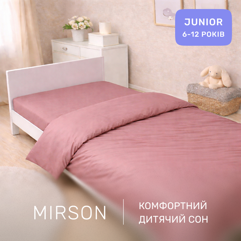 Комплект постельного белья Сатин JUNIOR 0165 Estella - 3