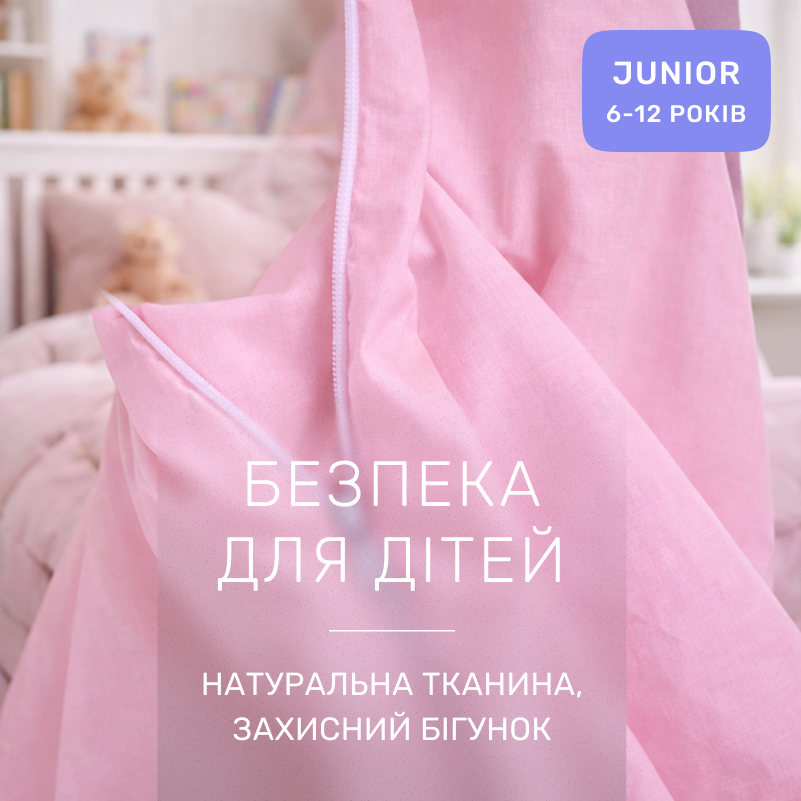 Комплект постельного белья JUNIOR Poplin Line "018 Powdery" - 2