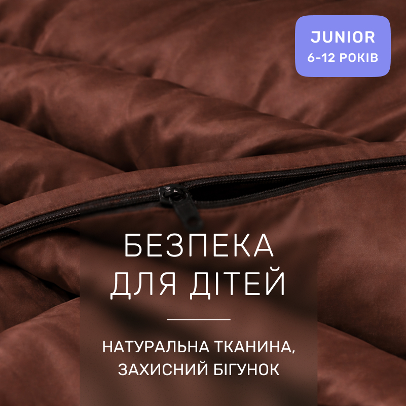 Комплект постельного белья Сатин JUNIOR 0211 Cacao - 2